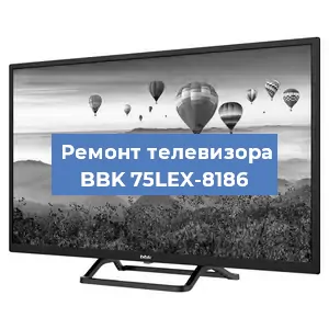 Замена порта интернета на телевизоре BBK 75LEX-8186 в Краснодаре